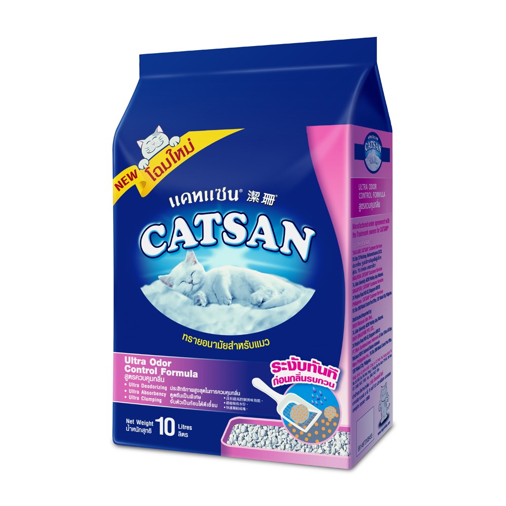 Catsan Ultra Odour Control Clumping Natural Cat Litter